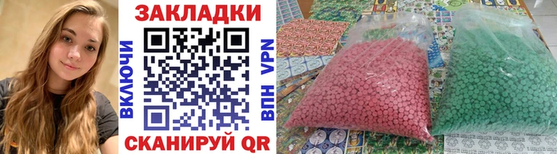 Купить закладку АМФЕТАМИН  APVP  ГАШИШ  Мефедрон  КОКАИН  Орехово-Зуево