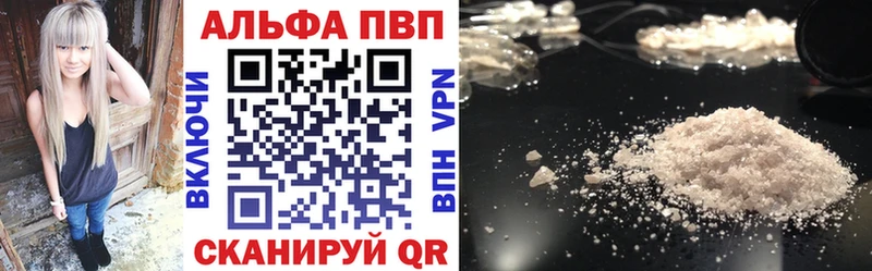 APVP СК КРИС  Купить  Орехово-Зуево 