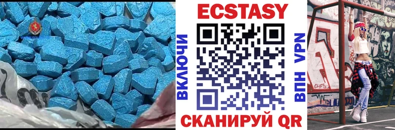 Купить где  Орехово-Зуево  ЭКСТАЗИ DUBAI 