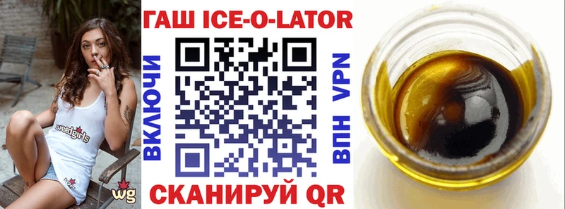 Купить закладки  Орехово-Зуево  ГАШ Изолятор 