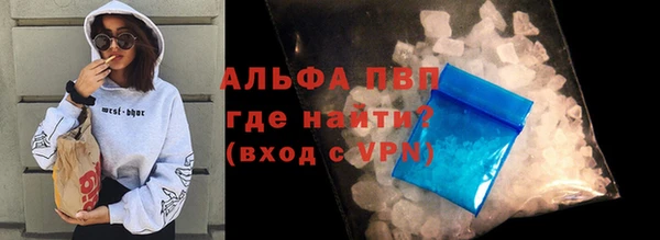 прущие крисы Дмитровск