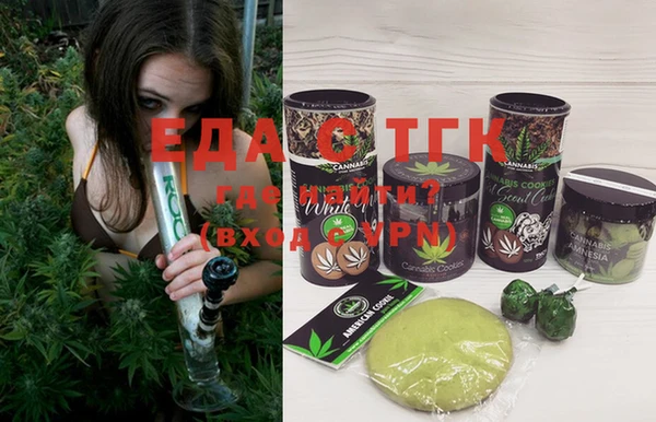 прущие крисы Дмитровск