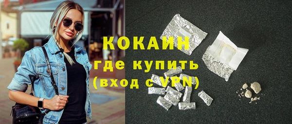 прущие крисы Дмитровск