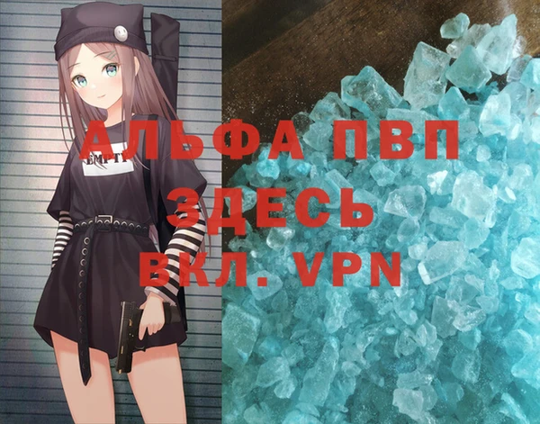 ALPHA PVP Дмитриев