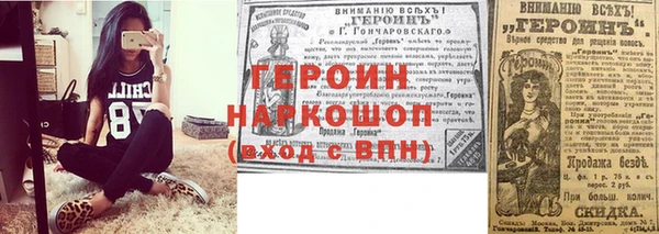 ALPHA PVP Дмитриев