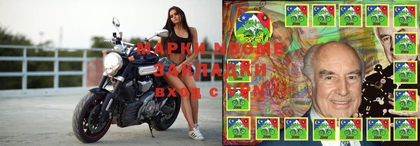 спайс Дмитров