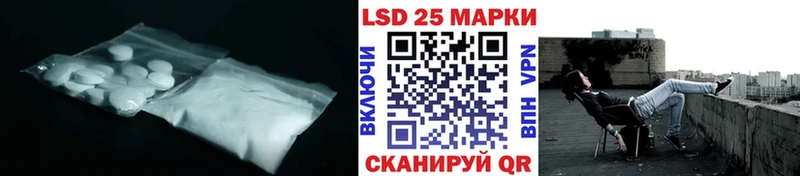 ЛСД экстази кислота  Купить  Орехово-Зуево 