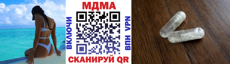 MDMA молли  Купить закладки  Орехово-Зуево 