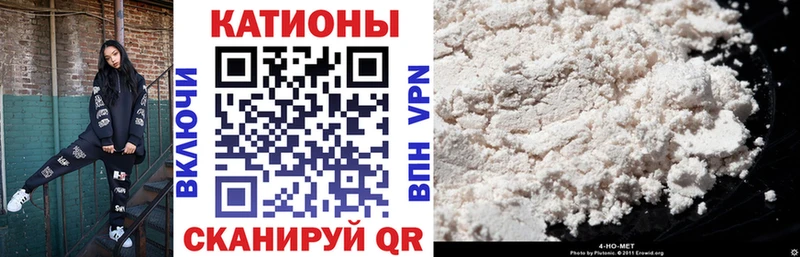 Мефедрон мяу мяу  Купить где  Орехово-Зуево 