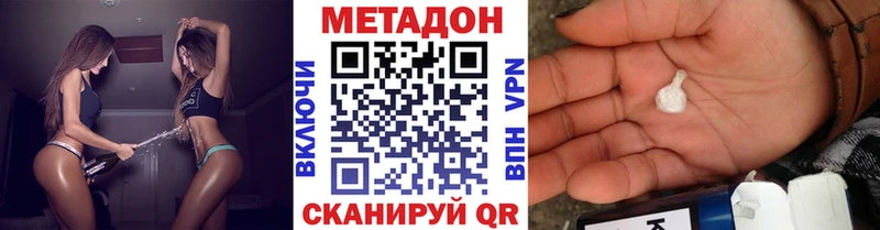 Купить где  Орехово-Зуево  Метадон белоснежный 