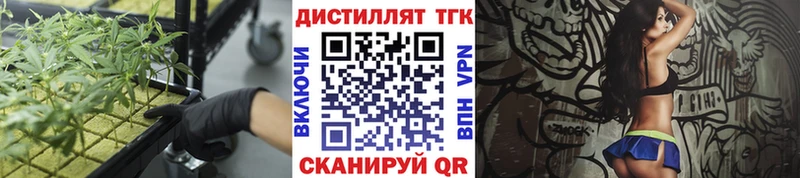 ТГК вейп  Купить закладки  Орехово-Зуево 