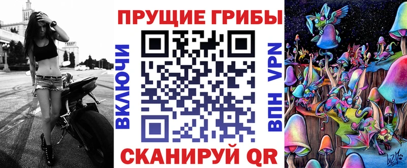 Псилоцибиновые грибы ЛСД  Купить  Орехово-Зуево 