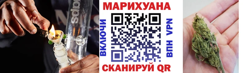 Купить  Орехово-Зуево  Конопля Amnesia 